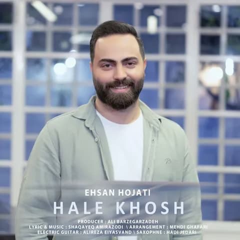 آهنگ حال خوش از احسان حجتی