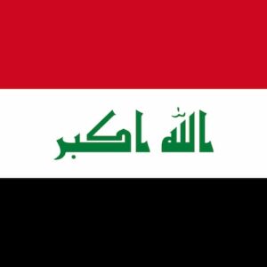 سرود ملی عراق