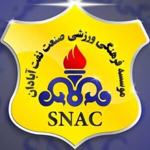 آهنگ برای تیم صنعت نفت آبادان