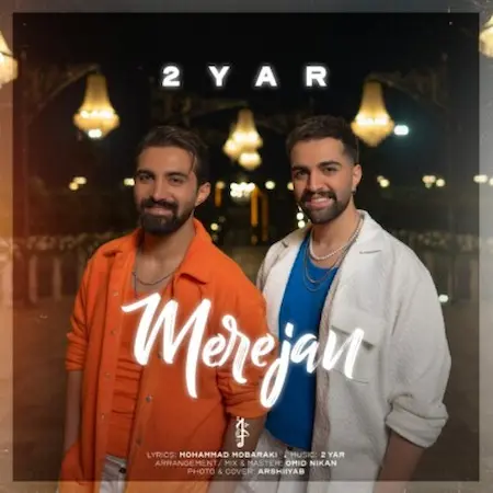 بنر آهنگ دویار مره جان